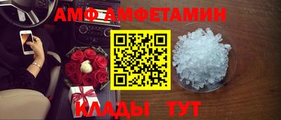 молекула духа Конаково