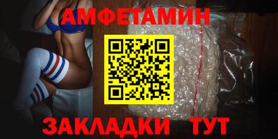 тгк Камышлов