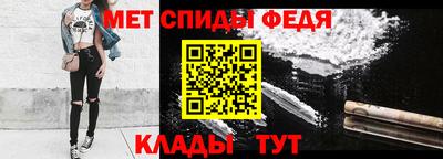 винт Балаково