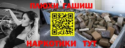 винт Балаково