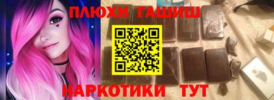 кокаин премиум Балашиха