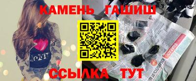 тгк Камышлов