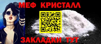 тгк Камышлов