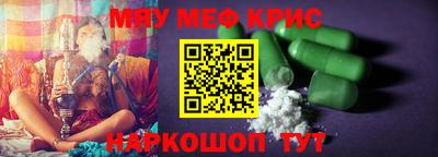 тгк Камышлов