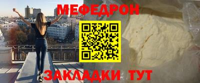 метадон Кандалакша