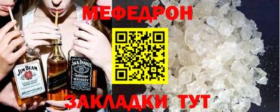 винт Балаково