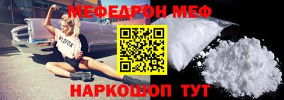 кокаин премиум Балашиха