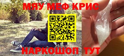 винт Балаково