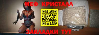 винт Балаково