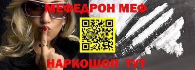 мефедрон мука Коммунар