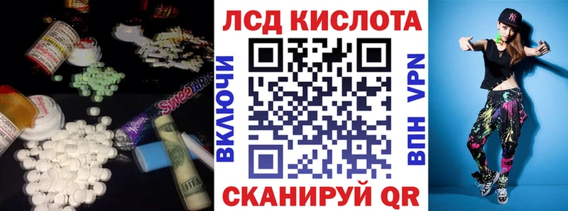 ЛСД экстази кислота  Фрязино 