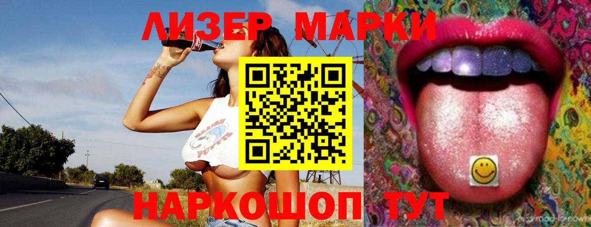 ЛСД экстази кислота Фрязино