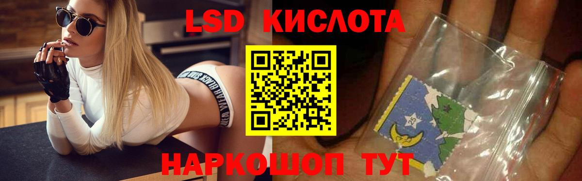Фрязино  Лсд 25 экстази ecstasy  Вход с VPN  ЛСД экстази кислота 