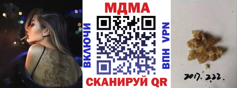 хочу наркоту  Фрязино  МДМА молли 