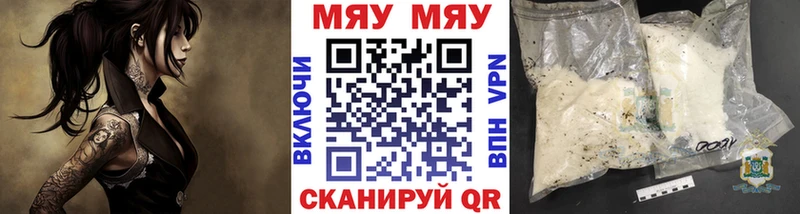 закладка  Фрязино  Мефедрон 4 MMC 