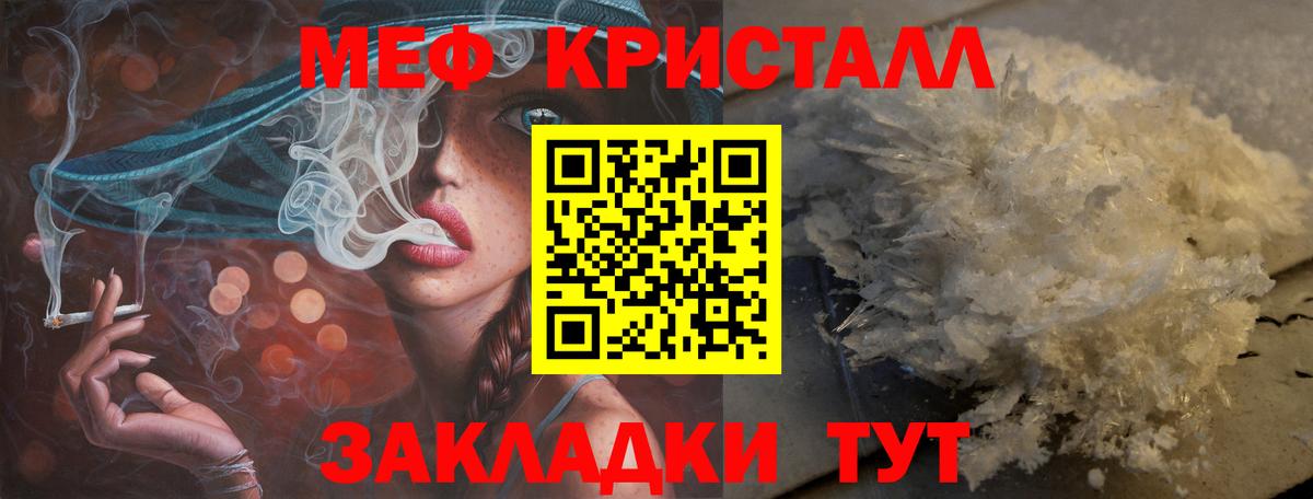 гидра как войти  МЕФ  Фрязино  МЕФ 4 MMC  Мефедрон VHQ 