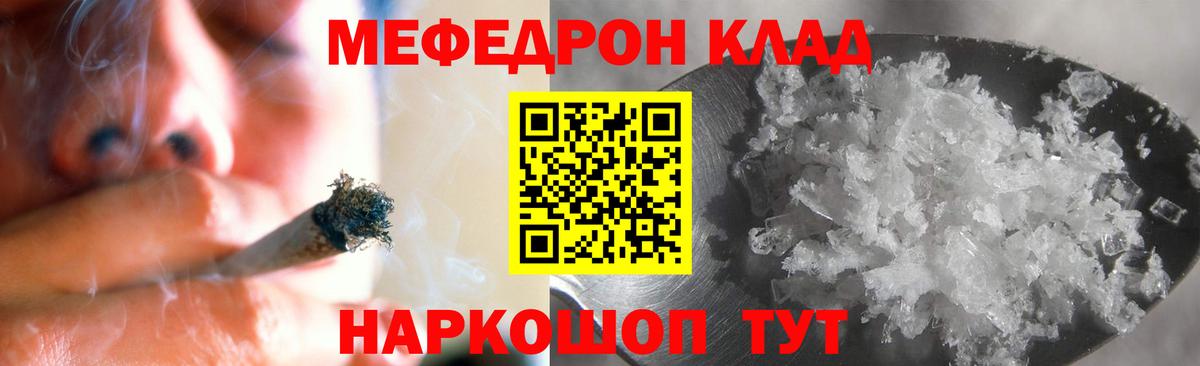 МЯУ-МЯУ 4 MMC  Вход с VPN  Меф  Фрязино 