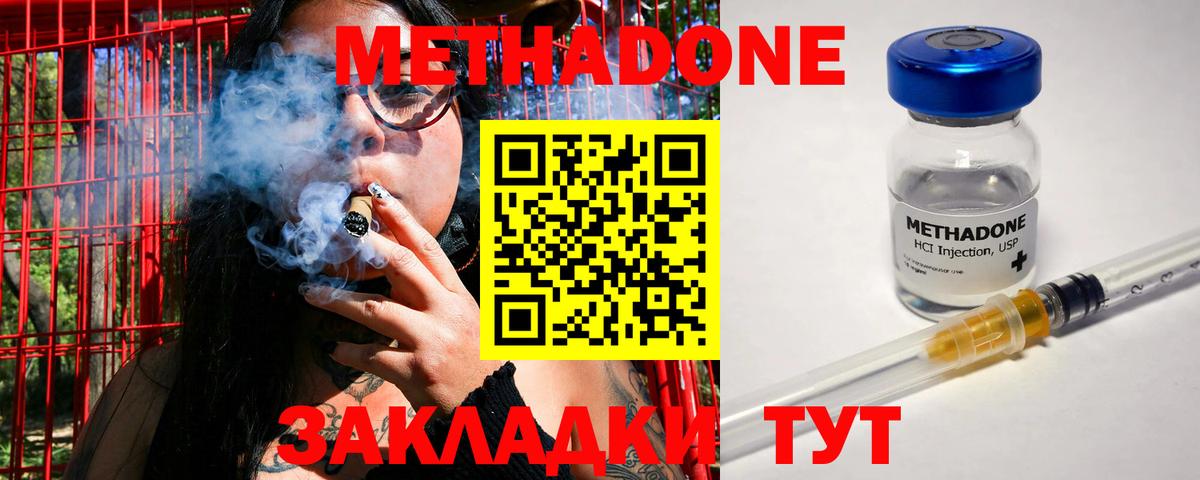 Фрязино  ГАШИШ  Марихуана  Вход с VPN  Cocaine  АМФ   МЕФ  Мефедрон   ГАШ 