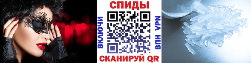 Метамфетамин Декстрометамфетамин 99.9%  Фрязино 