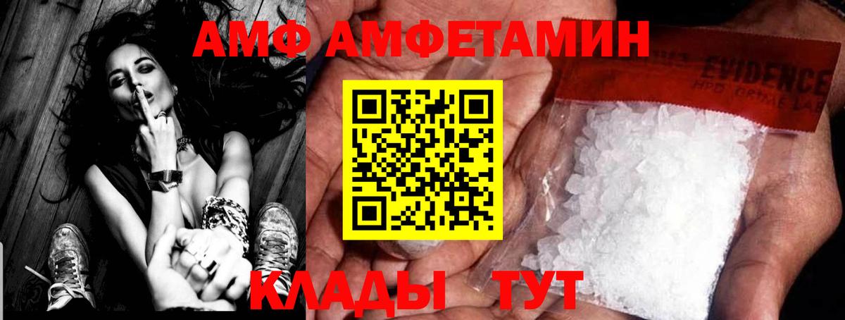 Метамфетамин Methamphetamine Фрязино