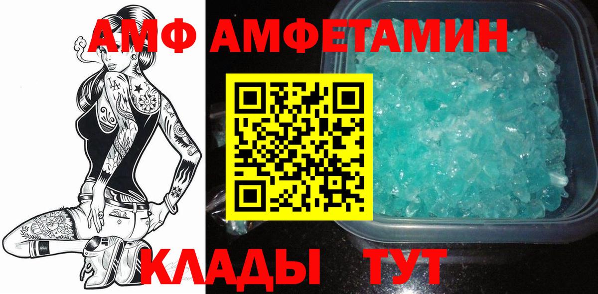 Метамфетамин винт  Вход с VPN  Первитин  Фрязино  Метамфетамин винт 