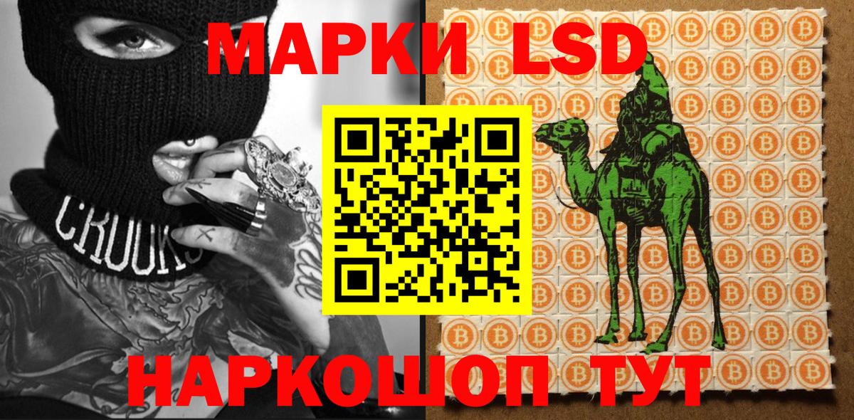 Марки NBOMe 1,8мг  купить   Фрязино  Марки NBOMe 1,8мг  Вход с VPN 