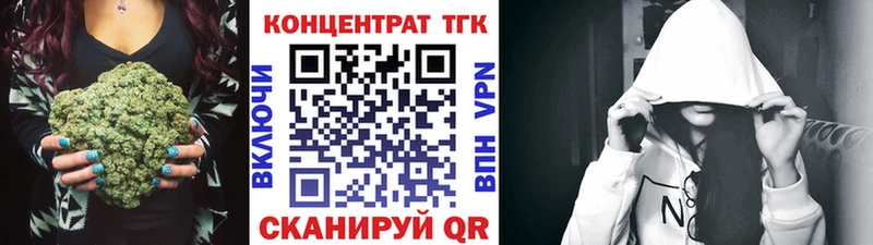 ТГК THC oil  Фрязино 