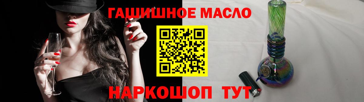 цена наркотик  Вход с VPN  ТГК Wax  Фрязино  Дистиллят ТГК THC oil 