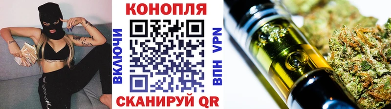 МАРИХУАНА гибрид Фрязино