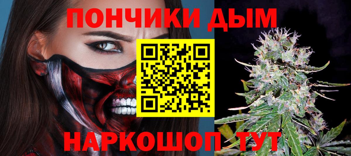 Марихуана планчик  Шишки марихуана LSD WEED  Фрязино 