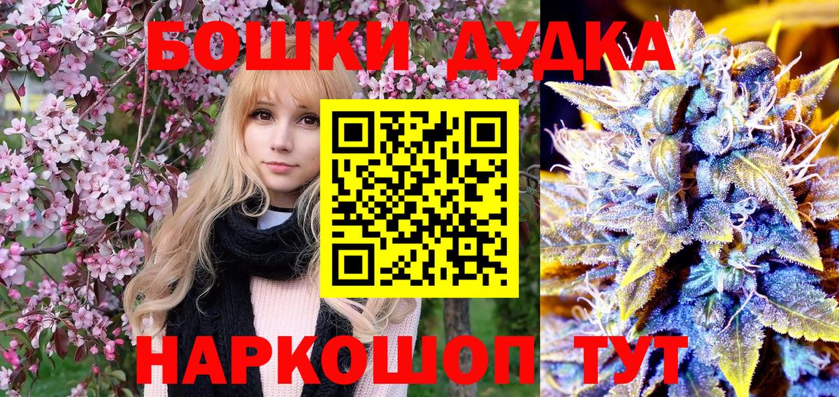 Бошки Шишки LSD WEED Фрязино